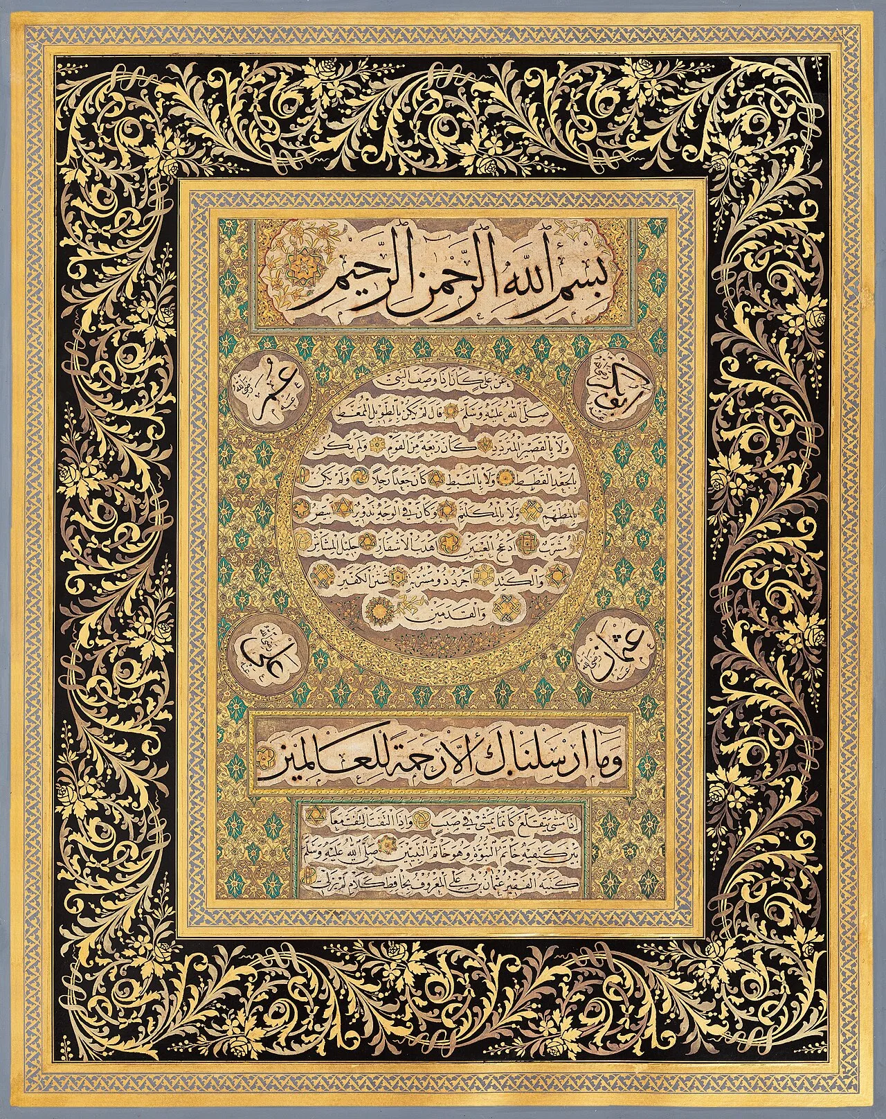 حلية شريفة بخط الخطاط حافظ عثمان في وصف النبي، تعلوها البسملة، نحو 1670